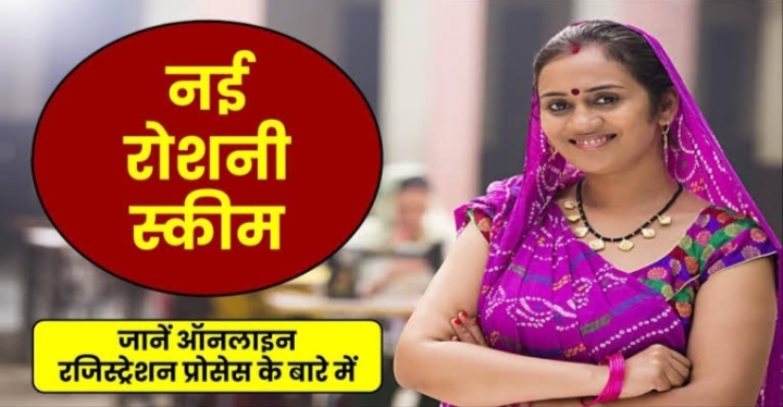 Pm Nai Roshni Scheme | सीखो और कमाओ योजन