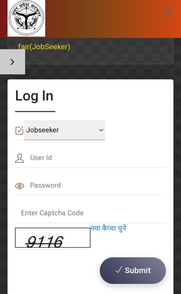 Berojgari Bhatta Yojna